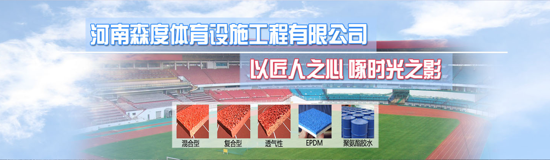 PC端幻燈二